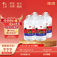 牛欄山二鍋頭 大桶裝 泡酒 口糧酒 清香風(fēng)格 62度 5L*4桶 整箱裝