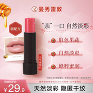 曼秀雷敦（Mentholatum）蜂蜜植萃淡彩有色潤唇膏 女生保濕滋潤去死皮 02番茄紅4g 送女友