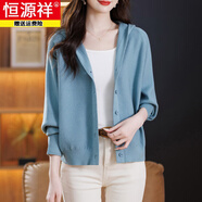 恒源祥針織衫女開(kāi)衫短款毛衣外套蝙蝠衫寬松大碼女裝秋外搭羊毛衫 藍色 2XL 130斤-145斤