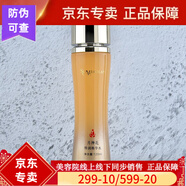 思妙蘭貴婦奢華養顏六件套月神花水透菁純淡斑護膚品套裝 思妙蘭月神花精華水