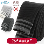 迪士尼女童打底褲針織兒童褲子秋冬洋氣童裝中大童外穿長(cháng)褲秋裝 加絨款 黑色 97595 120cm