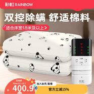 彩虹雙人智能定時(shí)自動(dòng)斷電除螨雙控雙溫電熱毯電褥子家用取暖 【雙控定時(shí)】200*180cm單面棉