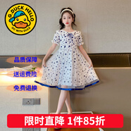 G.duck童裝女童連衣裙夏季薄款透氣A字裙兒童裙子夏天波點(diǎn)顯瘦長(cháng)裙大童 2323款點(diǎn)子紗裙藍色gescmgm 120 尺碼5~6歲【110-120cm】