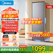 美的（Midea）186升兩門(mén)二門(mén)雙開(kāi)門(mén)節能低噪租房小型迷你家用冰箱風(fēng)冷無(wú)霜迷你小冰箱冰箱宿舍小型 （升級款）BCD-186WMA 榭湖銀186升