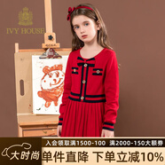 IVY HOUSE常春藤兒童裝女童春秋撞色純棉小香風(fēng)學(xué)院風(fēng)校園英倫公主裙連衣裙 紅色 130cm(130/60)