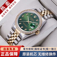 【二手99新】勞力士（ROLEX）男表日志16233機械表后針盤(pán)后鑲鉆/狗牙二手腕表男士手表 【36mm】橄欖綠大鉆-后鑲鉆