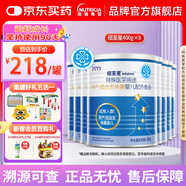 紐荃星特殊醫學(xué)用途早產(chǎn)/低出生體重嬰兒配方食品 400g*8罐