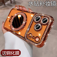 葵也適用于蘋(píng)果17pro手機殼電鍍硅膠水鉆17promax全包防摔15支架化妝 透明水鉆殼水鉆補妝鏡送4 iPhone 17