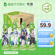 屈臣氏（Watsons）飲用水 105℃高溫蒸餾制法 會(huì )議用水 蒸餾水650ml*24