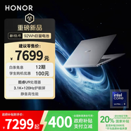 榮耀MagicBook Pro14【國家補貼】AI輕薄筆記本 92Wh電池 14.6吋U9-285H 32G 1T 3.1K護眼觸控屏 灰