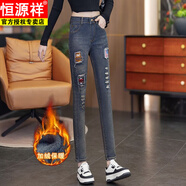 恒源祥牛仔褲2025秋冬新款高腰修身褲子顯瘦刺繡緊身個(gè)性小腳鉛筆褲潮 1141 加絨 31 (建議135-145斤)