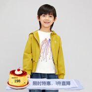 播broadcute童裝外套2023秋季新款拼接設計連帽衛衣開(kāi)衫男女童 Y80橄欖綠 130 cm