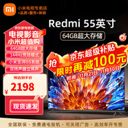 小米（MI）電視55英寸金屬全面屏120Hz高刷4K超高清智能雙頻wifi網(wǎng)絡(luò )藍牙語(yǔ)音家用辦公平板電視機 55英寸 小米電視55英寸高刷流暢運行 標配