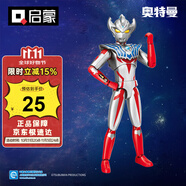 啟蒙積木玩具奧特曼兒童拼裝男孩生日禮物 經(jīng)典款泰迦奧特曼K75065