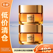 歐萊雅小蜜罐保濕面霜 3.0補(bǔ)水滋潤(rùn)抗皺緊致滋潤(rùn)版30ml*2【臨期清倉(cāng)】