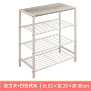 家里人鐵藝鞋架簡(jiǎn)易家用門(mén)口室內2025新款多層窄鞋架子宿舍收納鞋柜 加固款白色-四層