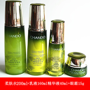 自然堂（CHANDO）雪松御齡水乳套裝組合補水保濕提拉緊致彈潤滋養嫩膚女 4件【水+乳液+精華+眼霜】