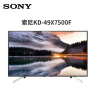 索尼（SONY）49X7500F 49英寸 4K超高清 進(jìn)階版 安卓智能液晶平板【二手95新】 索尼49X7500F掛架95新