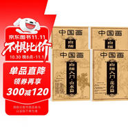 【全4冊】中國畫(huà)白描描摹本 入門(mén)國畫(huà)工筆國風(fēng)古風(fēng)花卉人物底稿線(xiàn)稿描紅基礎書(shū)毛筆繪畫(huà)練習教材