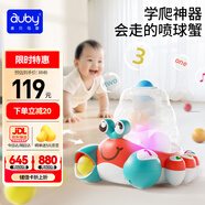 澳貝（auby）嬰幼兒童玩具數字認知蟹學(xué)習數學(xué)啟蒙趣味噴求男女孩周歲禮物