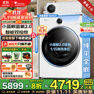 小天鵝（LittleSwan）滾筒洗衣機(jī)全自動(dòng) 小烏梅2.0/3.0鋼炮10公斤水魔方 滾筒單洗/帶烘干洗烘一體 國(guó)家補(bǔ)貼 以舊換新 小藍(lán)鯨2.0無烘干+水魔方雙智投+1.15洗凈比