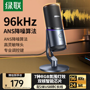 綠聯(lián)USB電腦桌面麥克風(fēng)獨立電容麥DSP降噪 臺式電腦筆記本直播網(wǎng)課游戲會(huì )議語(yǔ)音K歌話(huà)筒適用音箱35629