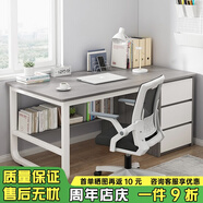尋巧（SPERMEK） 電腦桌臺式家用臥室寫(xiě)字桌簡(jiǎn)約宿舍書(shū)桌學(xué)生學(xué)習職員辦公室桌子 【桌椅組合】歐萊文灰色120CM