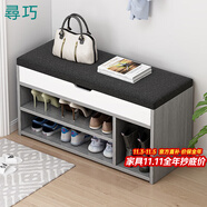 尋巧（SPERMEK） 換鞋凳家用門口穿鞋凳多用途試鞋凳現(xiàn)代簡約儲物收納鞋柜 【帶靴位款】歐文萊灰色80CM