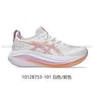 亞瑟士（asics）新款NIMBUS27女款N27馬拉松輕量回彈緩震透氣跑步鞋 1012B753-101 白色/紫色 37