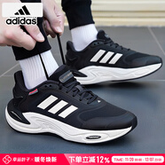 阿迪達斯 （adidas）男鞋 2025秋季新款Bounce登山運動(dòng)鞋低幫耐磨輕便透氣跑步鞋子男 黑白/暖風(fēng)/保暖/新款 40.5 250mm