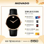 摩凡陀（Movado）瑞士手表博物館系列腕表石英牛皮男表0607272 瑞表禮物送禮