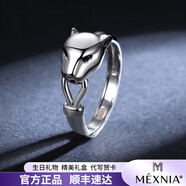 MEXNIA高端奢侈品飾品pt950鉑金戒指男時(shí)尚霸氣豹頭白金活口指環(huán) 【PT950】重6.7-6.9克 活口
