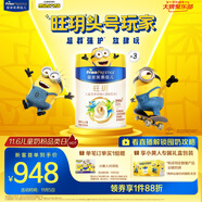 美素佳兒（Friso）皇家旺玥兒童營(yíng)養(yǎng)奶粉3周歲以上兒童罐裝800g*3 新老包材隨機(jī)發(fā)貨