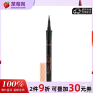 貝玲妃（Benefit） 眼線(xiàn)液筆 - # 黑色   1ml生日禮物