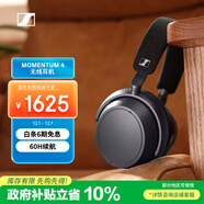 森海塞爾（Sennheiser）【政府補貼】MOMENTUM 4 無(wú)線(xiàn)耳機 大饅頭4主動(dòng)降噪 頭戴式耳機 石墨色 