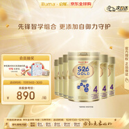 惠氏（Wyeth）港版金裝 嬰幼兒配方奶粉 4段 3歲以上 850g*6罐/箱 HMO+腦磷脂群