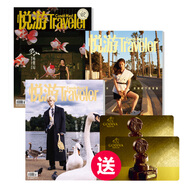 悅游 旅游雜志 25年第二期+第三期+第四期 無(wú)別冊 送GODIVA歌帝梵非梵卡200元（非梵卡有效期2025年12月31日 ）