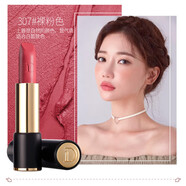 原裝DSM黛絲蔓升級版啞光霧面不掉色口紅裸色唇膏彩妝 3072#7#裸粉色