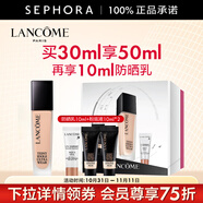 蘭蔻（LANCOME）新持妝輕透粉底液 持久遮瑕保濕隔離油皮控油輕薄 第二代 PO-01，買30ml享50ml再享10ml防曬乳