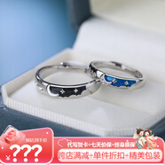 詩(shī)筠（SHIJUN）520禮物送女友星月之戀戒指一對銀滴膠琺瑯星星月亮對戒刻字指環(huán) 情侶款一對贈玫瑰禮盒