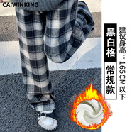 CAIWINKING加絨黑白格子褲子女秋冬2024新款高腰保暖棉褲直筒休閑毛絨闊腿褲 黑白格加絨 常規 S 適合體重【80-95斤】