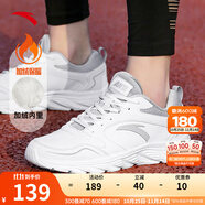 安踏男鞋運動鞋男士冬季皮面防潑水緩震軟底輕便加絨保暖棉鞋跑步鞋子 【加絨-防潑水皮面】白/灰-1 42