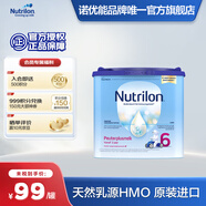 諾優(yōu)能（Nutrilon）【海外官方店】荷蘭牛欄 諾優(yōu)能易樂(lè )罐HMO 幼兒配方奶粉 易樂(lè )罐6段(3歲以上)400g