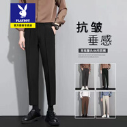 花花公子春秋季西裝褲男韓版潮流垂感小腳休閑直筒長(cháng)褲子男士修身西褲秋季 黑色九分褲（高質(zhì)量） 27 (80斤-90斤)
