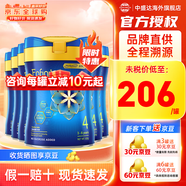 美贊臣（MeadJohnson）藍臻升級港版0蔗糖HMO嬰幼兒寶寶配方奶粉含乳鐵蛋白荷蘭進(jìn)口820g 4段6罐 28年1月左右