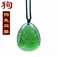 益鼎貴 2026馬年宋韶光吉祥物十二生肖擺件家居辦公室工藝擺設節日禮物 2026年宋韶光屬狗吉祥物狗兔同樂(lè )吊墜
