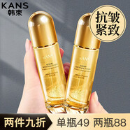韓束（KanS）水乳精華水爽膚水護膚化妝品補水保濕緊致抗皺淡化細紋細致毛孔女 【抗皺】臻奢金萃柔膚水