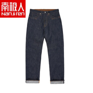 南極人（Nanjiren）大碼美式復古中高腰寬松直筒牛仔褲男士春秋阿美咔嘰赤耳丹寧長(cháng)褲 藍色【甄選好物】 M 建議80-105斤