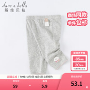 戴維貝拉（DAVE＆BELLA）夏天女童打底褲兒童寶寶洋氣七分褲小童褲子女孩休閑貼身童褲 灰色 90 cm（建議身高80-90cm）