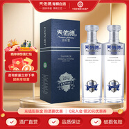 天佑德青稞酒 清香型白酒 有機白酒2瓶 送禮團購 酒廠(chǎng) 45度 750mL 2瓶 出口型銀標